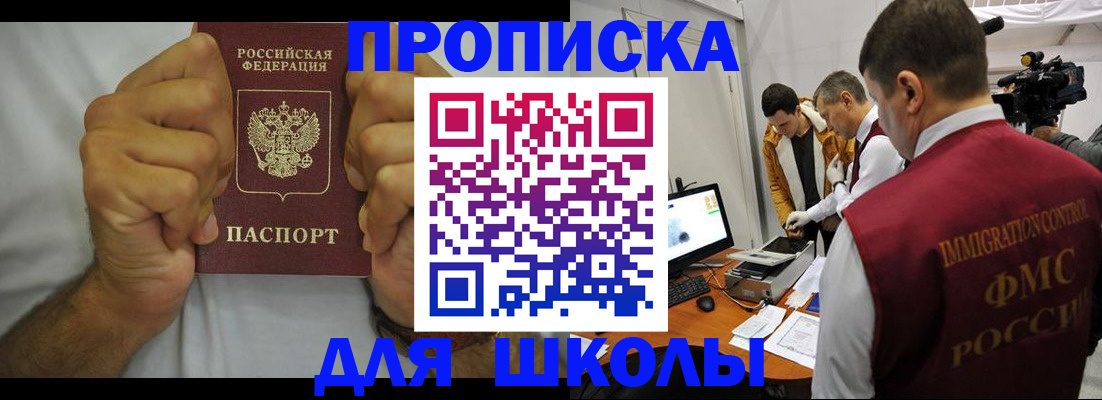 временная регистрация недорого в Соликамске